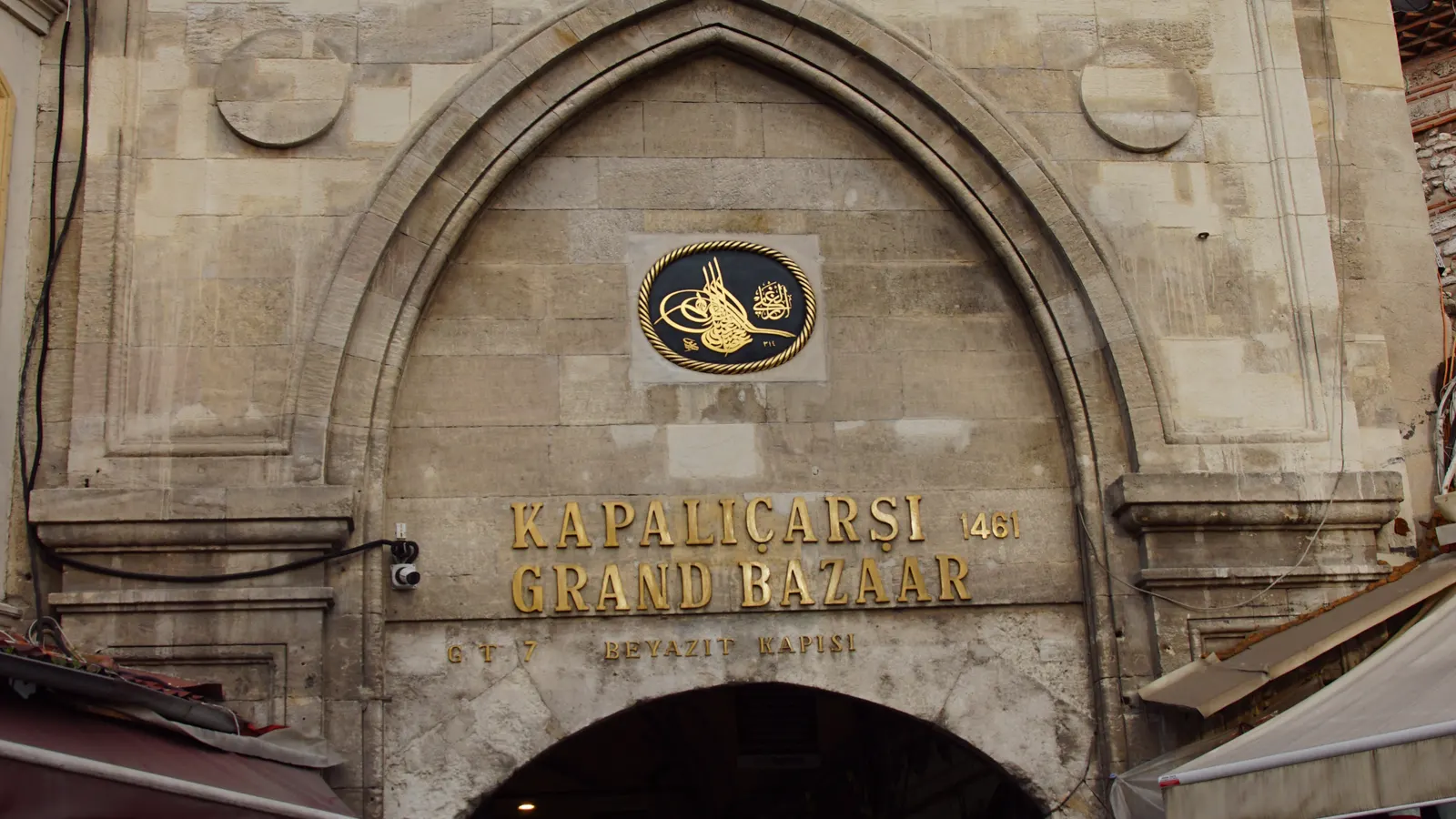 Wejście do Wielkiego Bazaru w Stambule